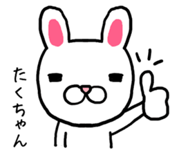 Takuchan rabbit sticker #13562847