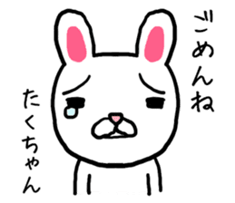Takuchan rabbit sticker #13562848