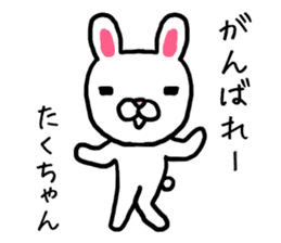 Takuchan rabbit sticker #13562849