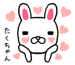 Takuchan rabbit sticker #13562851
