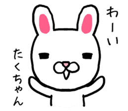 Takuchan rabbit sticker #13562852