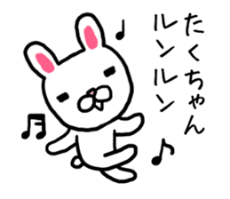 Takuchan rabbit sticker #13562853