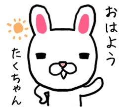 Takuchan rabbit sticker #13562854