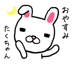 Takuchan rabbit sticker #13562855