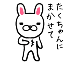 Takuchan rabbit sticker #13562856