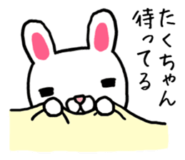 Takuchan rabbit sticker #13562858