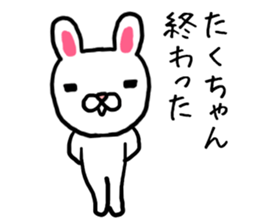 Takuchan rabbit sticker #13562859