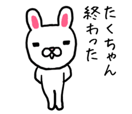 Takuchan rabbit sticker #13562859