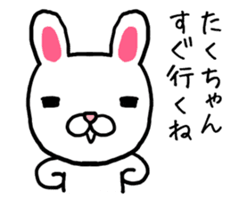 Takuchan rabbit sticker #13562860