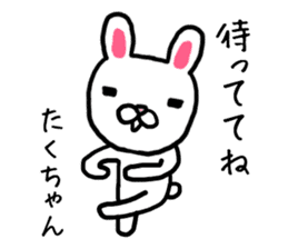 Takuchan rabbit sticker #13562862