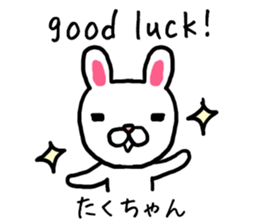 Takuchan rabbit sticker #13562863