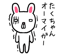 Takuchan rabbit sticker #13562864