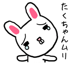 Takuchan rabbit sticker #13562865