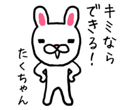 Takuchan rabbit sticker #13562866