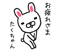 Takuchan rabbit sticker #13562867