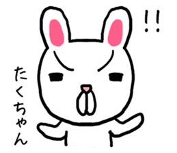 Takuchan rabbit sticker #13562868