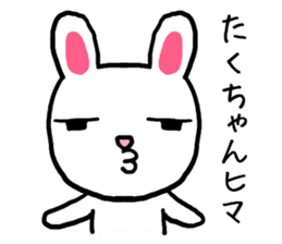 Takuchan rabbit sticker #13562869