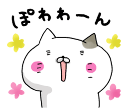 Sticker for cat lovers 2 sticker #13562908