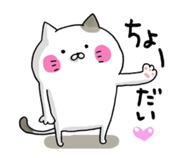 Sticker for cat lovers 2 sticker #13562920