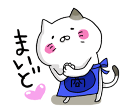 Sticker for cat lovers 2 sticker #13562921