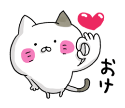 Sticker for cat lovers 2 sticker #13562935