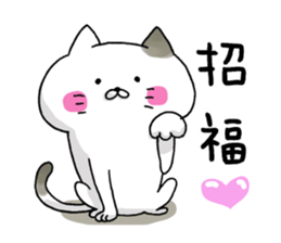 Sticker for cat lovers 2 sticker #13562941