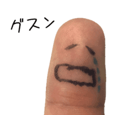 Perfect finger Man sticker #13563002