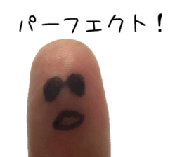 Perfect finger Man sticker #13563004