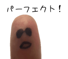 Perfect finger Man sticker #13563004
