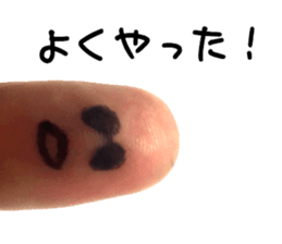 Perfect finger Man sticker #13563005