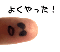 Perfect finger Man sticker #13563005