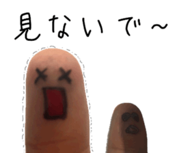 Perfect finger Man sticker #13563008