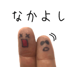 Perfect finger Man sticker #13563009