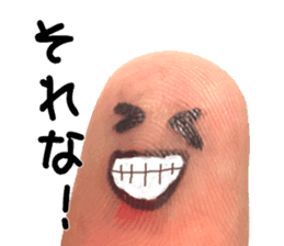 Perfect finger Man sticker #13563018