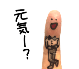 Perfect finger Man sticker #13563021