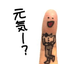 Perfect finger Man sticker #13563021