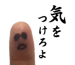 Perfect finger Man sticker #13563027