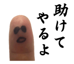 Perfect finger Man sticker #13563028