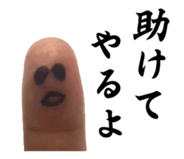 Perfect finger Man sticker #13563028