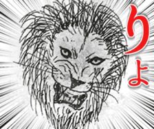 Yaaay! Lions sticker #13563056