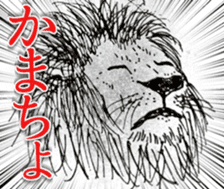 Yaaay! Lions sticker #13563064