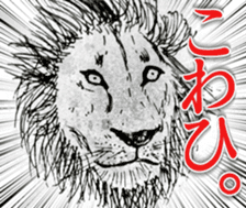 Yaaay! Lions sticker #13563069