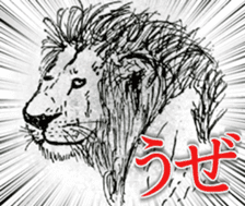 Yaaay! Lions sticker #13563072