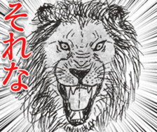 Yaaay! Lions sticker #13563076