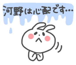 KOUNO and KAWANO STICKER sticker #13563188