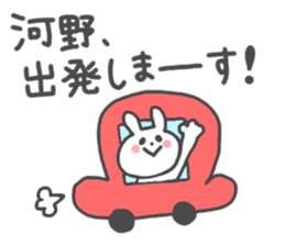 KOUNO and KAWANO STICKER sticker #13563200