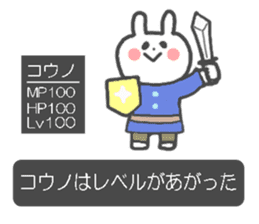 KOUNO and KAWANO STICKER sticker #13563206
