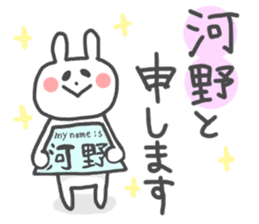 KOUNO and KAWANO STICKER sticker #13563211