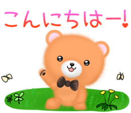 mohukuma3 genki,keigo sticker #13563215