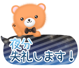 mohukuma3 genki,keigo sticker #13563216